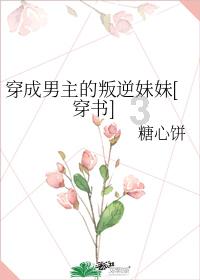 亚当玩高尔夫