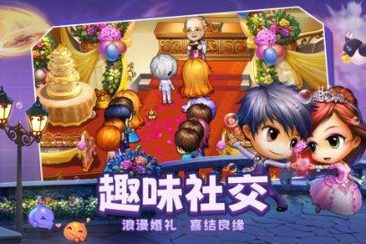 我就是妖女
