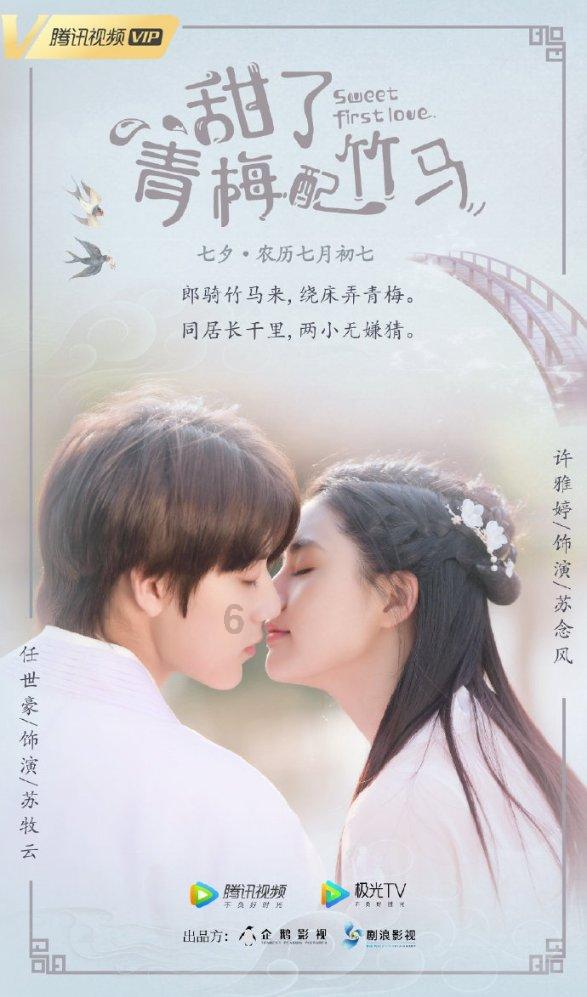 救援受困的小偷
