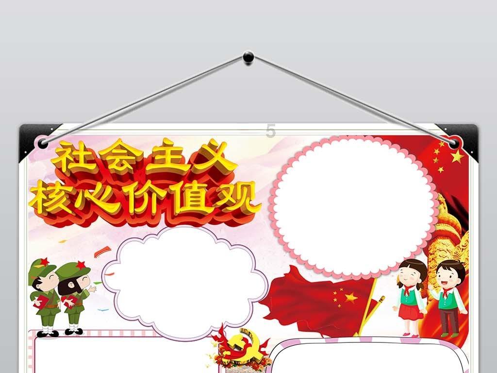 逃出蜜蜂岛