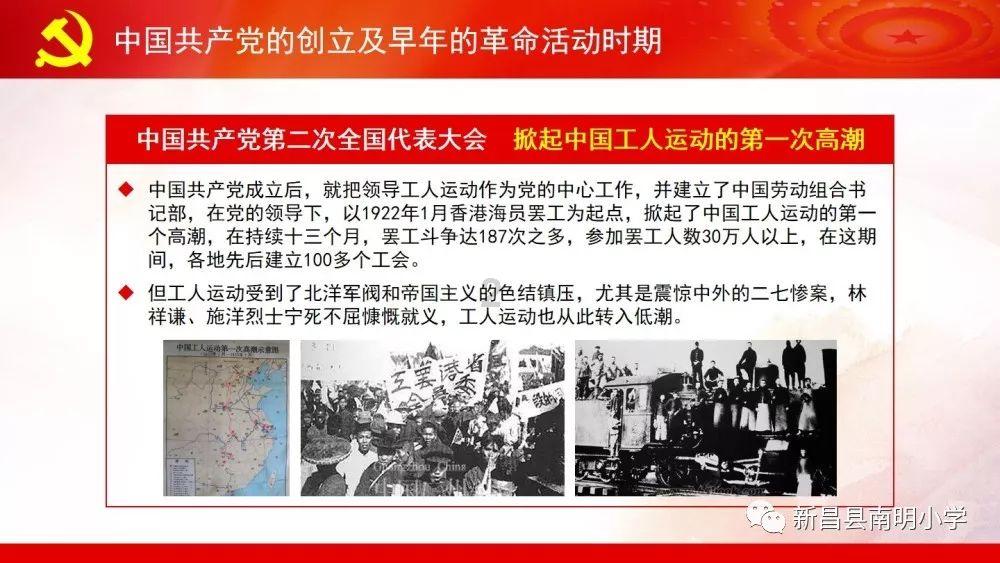 王子逃婚