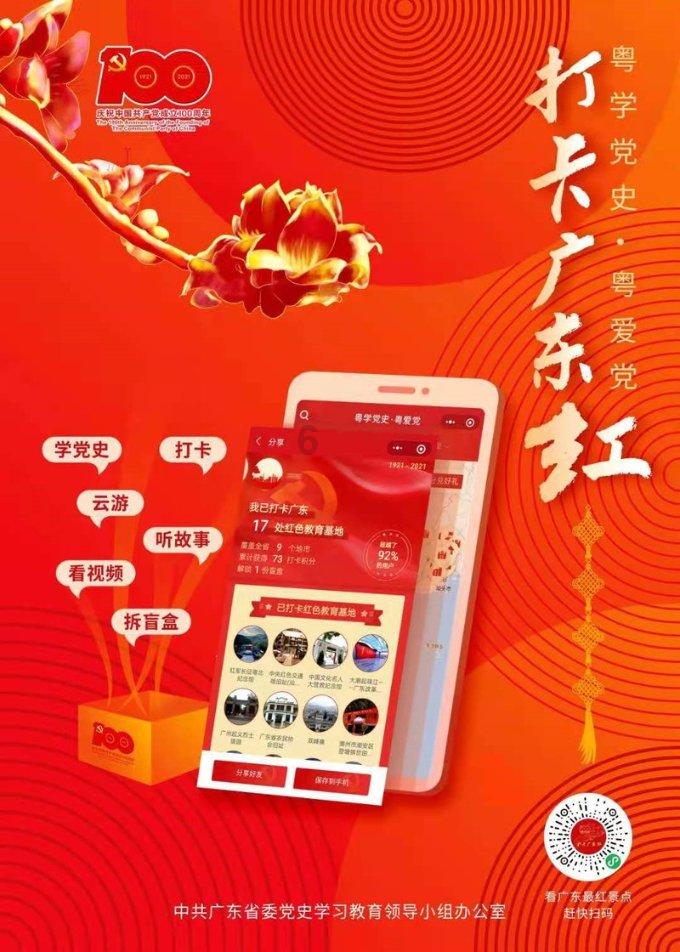 大型营救
