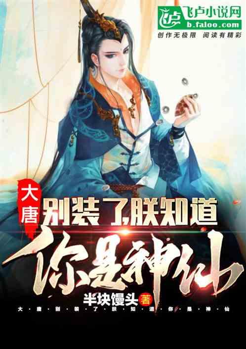 特种突击聪明的顺溜