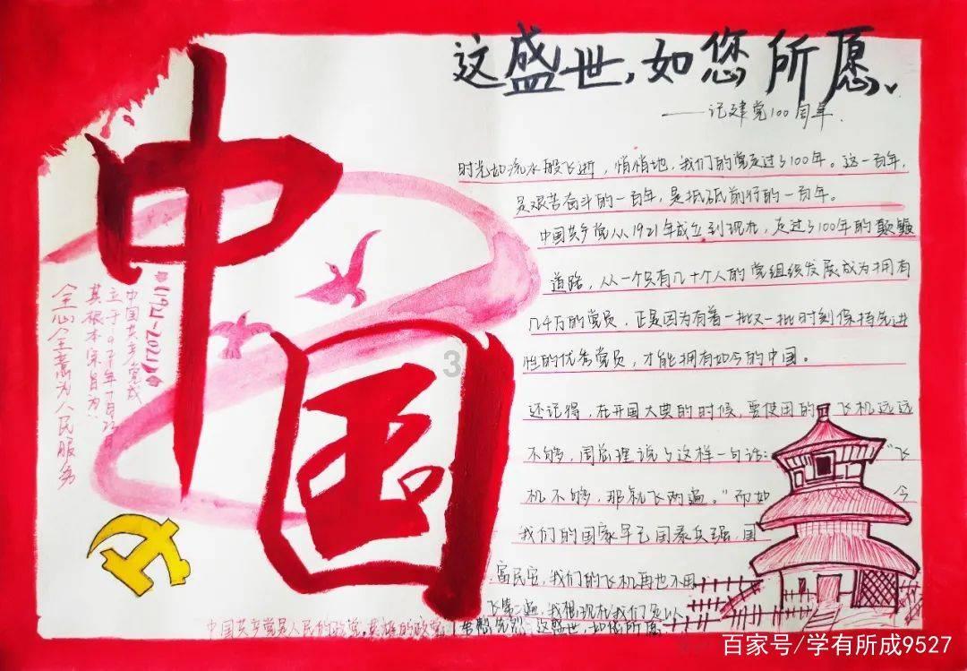 救援女同学